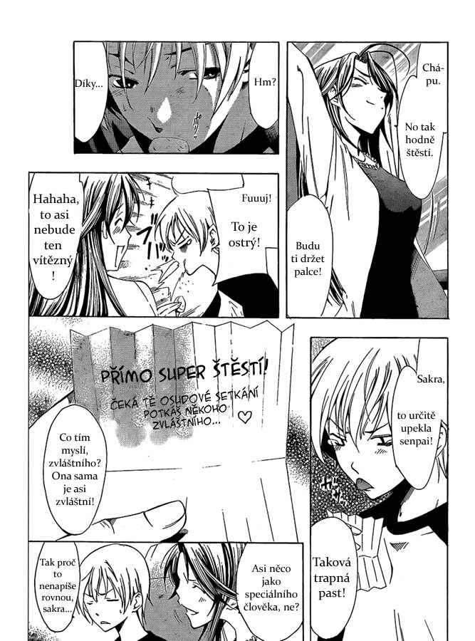 Kimi-no-Iru-Machi-80_07.jpg