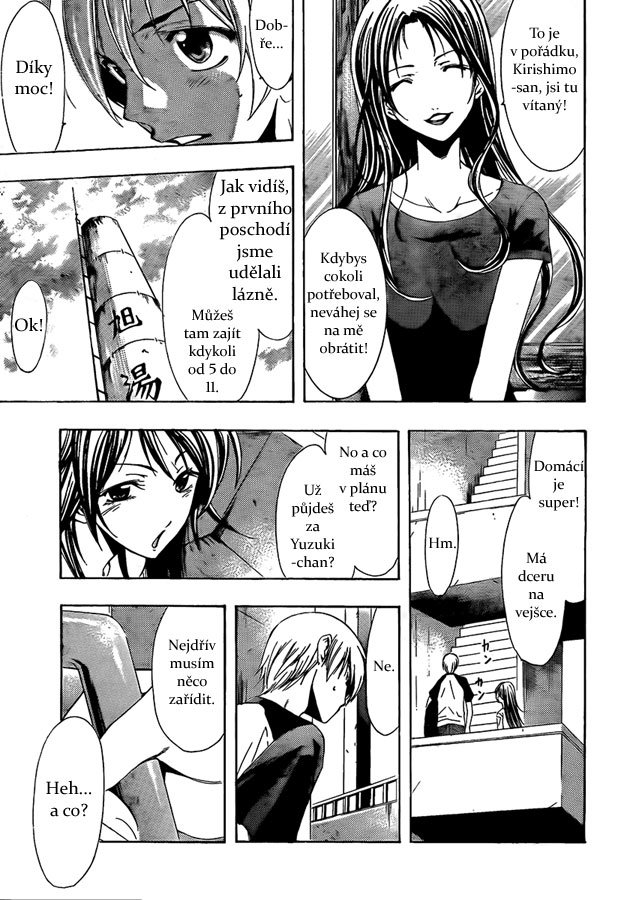 Kimi-no-Iru-Machi-80_09.jpg