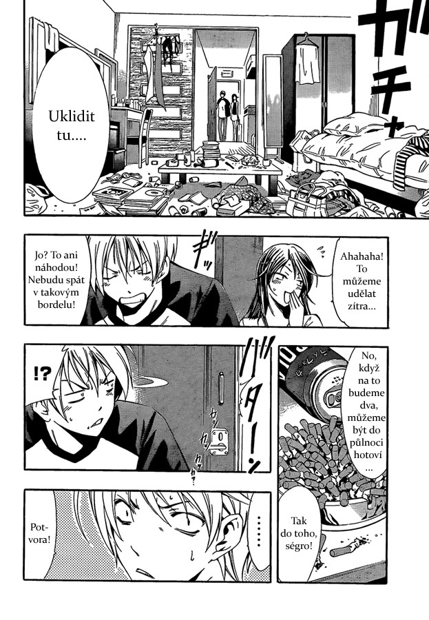 Kimi-no-Iru-Machi-80_10.jpg