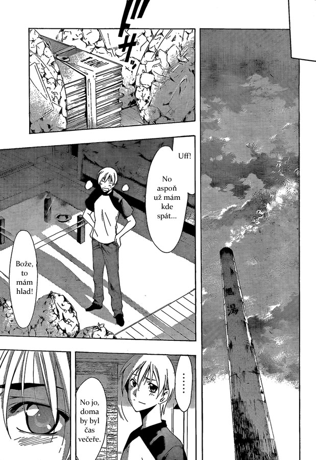 Kimi-no-Iru-Machi-80_11.jpg