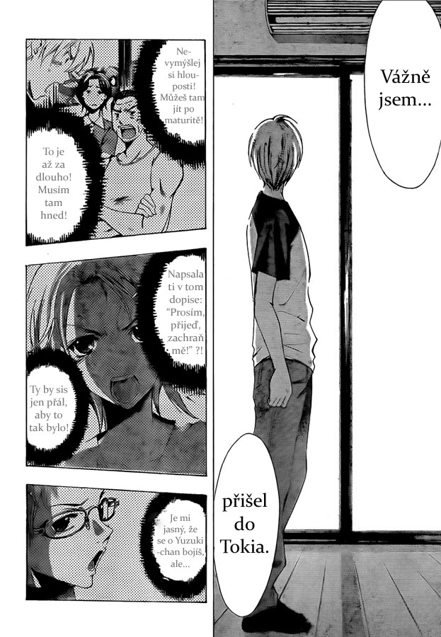 Kimi-no-Iru-Machi-80_12.jpg