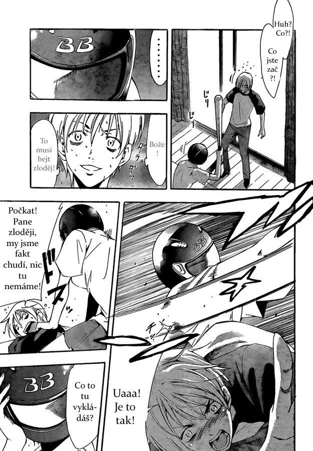 Kimi-no-Iru-Machi-80_16.jpg