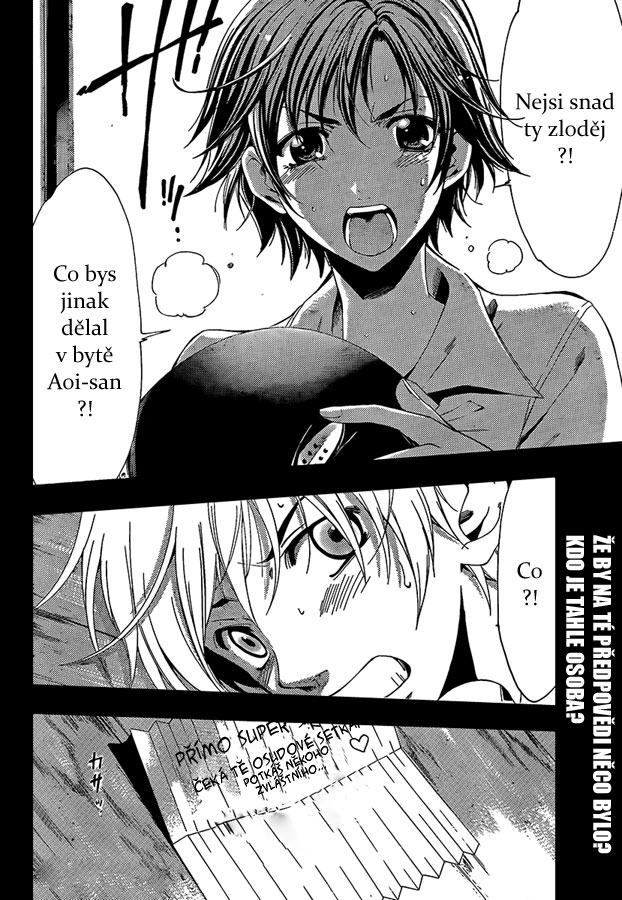 Kimi-no-Iru-Machi-80_17.jpg