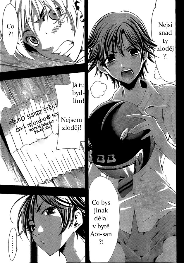 Kimi-no-Iru-Machi-81_01.jpg