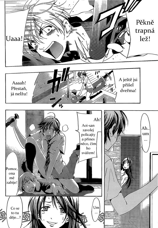 Kimi-no-Iru-Machi-81_02.jpg
