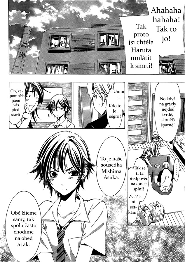 Kimi-no-Iru-Machi-81_04.jpg