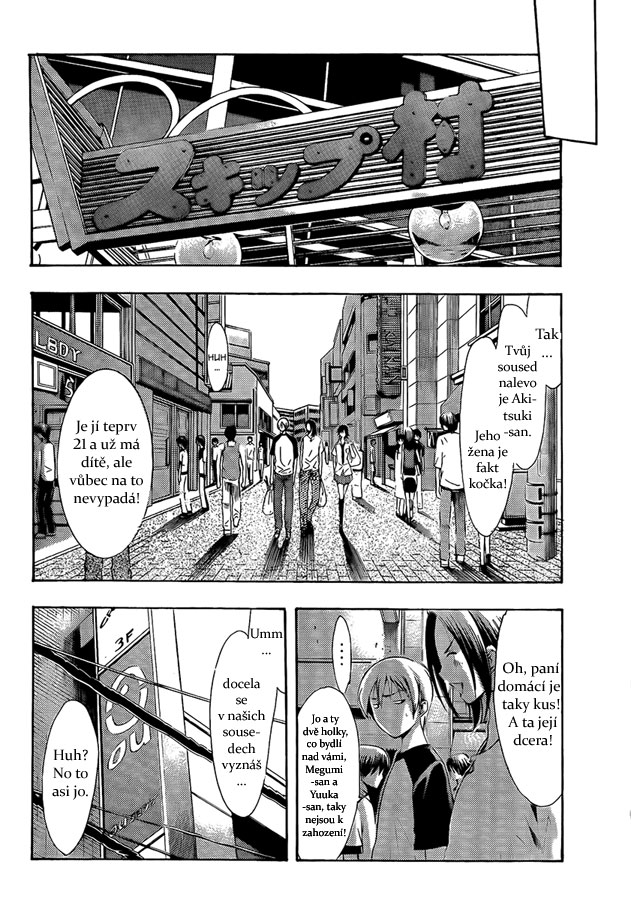 Kimi-no-Iru-Machi-81_12.jpg