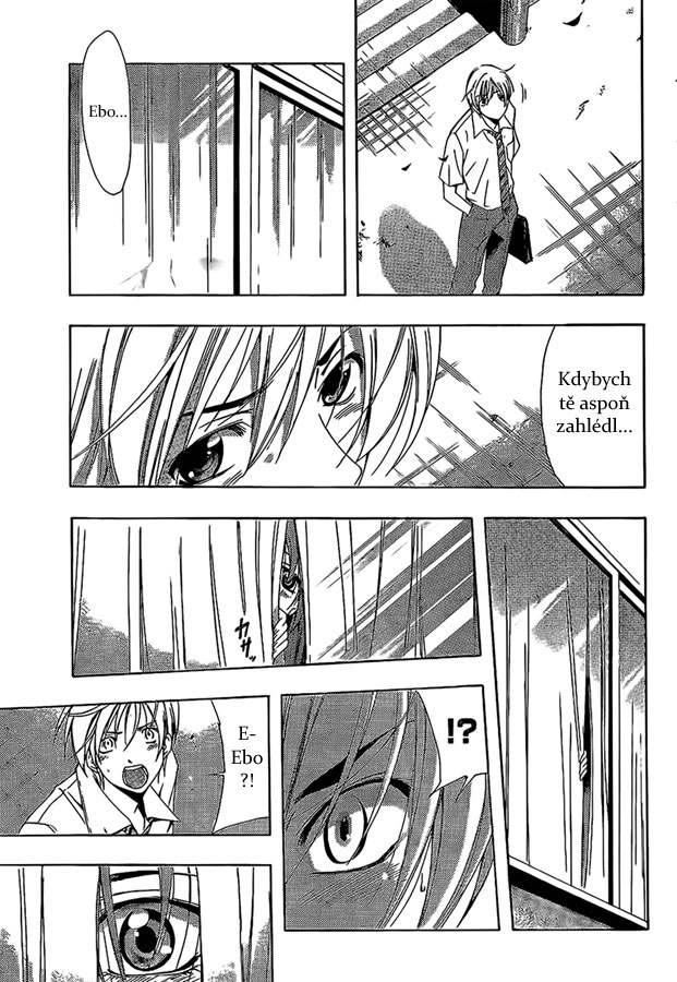 Kimi-no-Iru-Machi-82_11.jpg