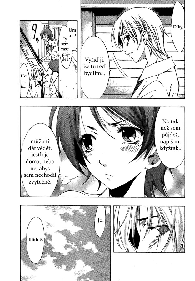 Kimi-no-Iru-Machi-82_13.jpg