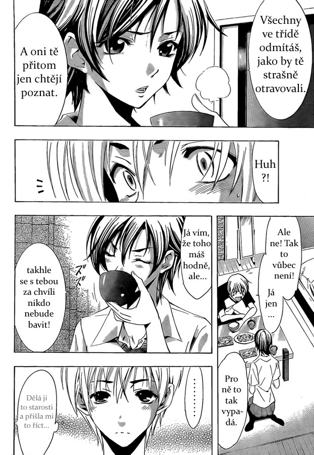 Kimi-no-Iru-Machi-83_14.jpg