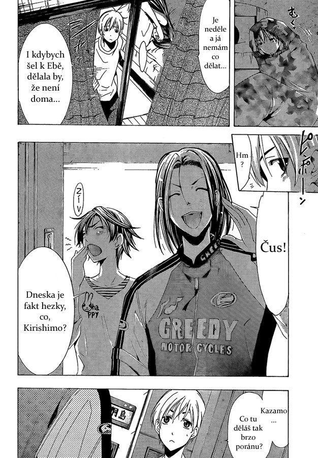 Kimi-no-Iru-Machi-84_02.jpg