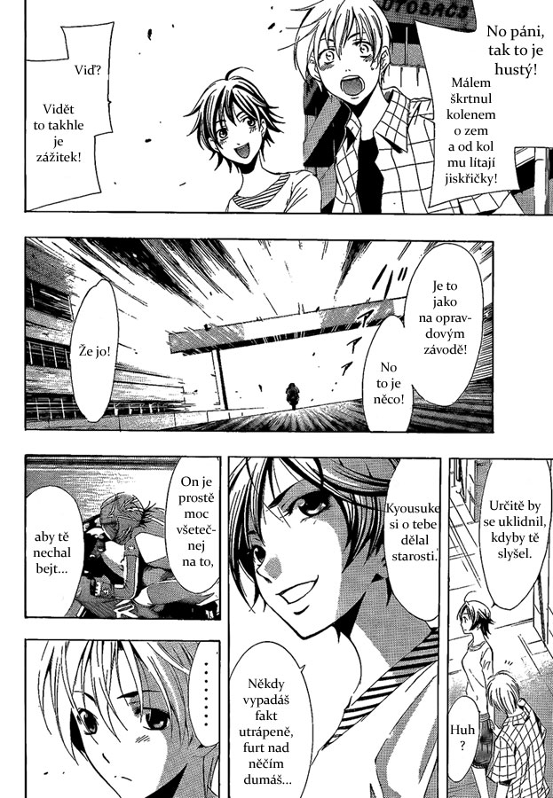 Kimi-no-Iru-Machi-84_08.jpg
