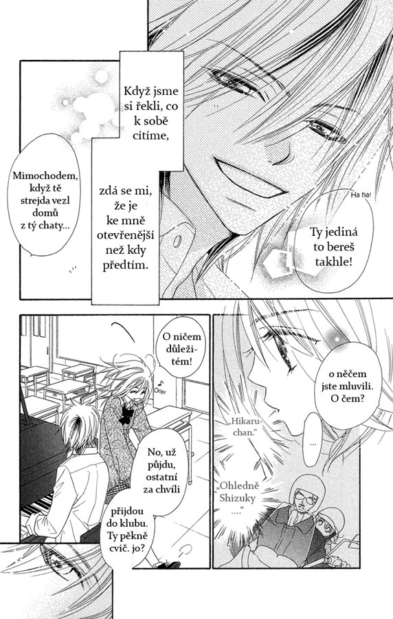 Sora_Log_v03_ch10_p004.jpg