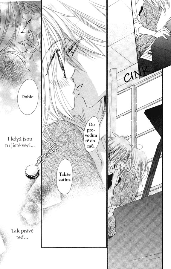 Sora_Log_v03_ch10_p005.jpg