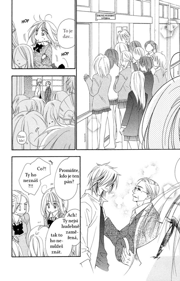 Sora_Log_v03_ch10_p016.jpg