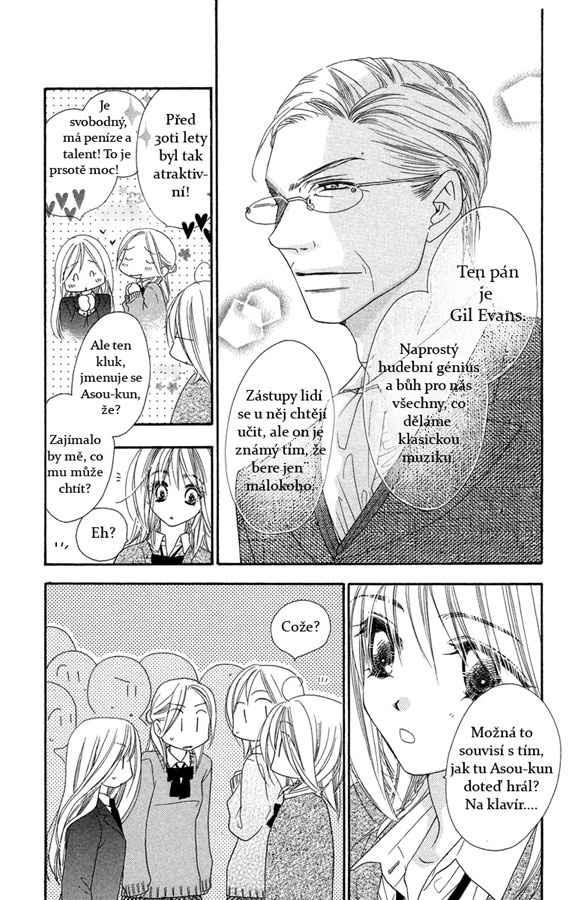 Sora_Log_v03_ch10_p017.jpg