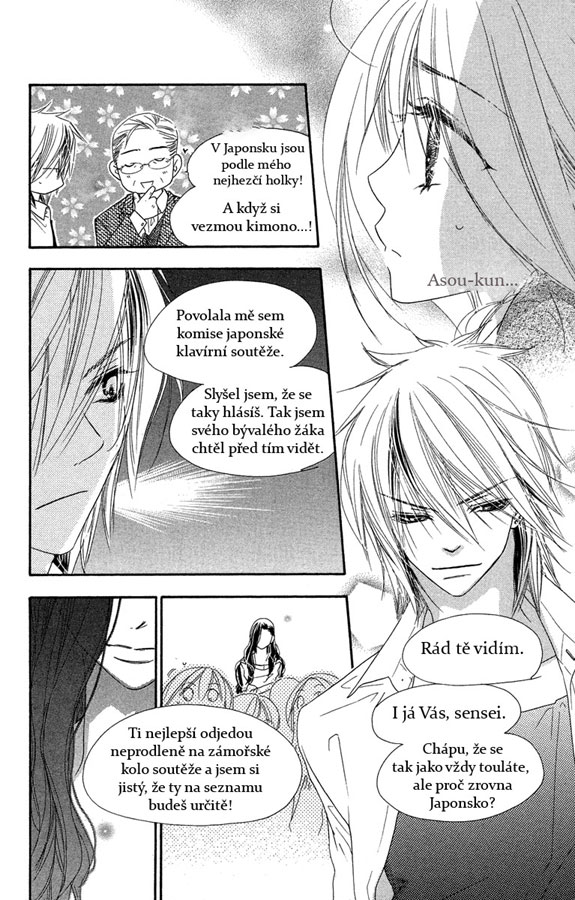 Sora_Log_v03_ch10_p020.jpg