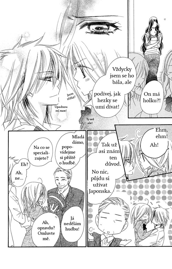 Sora_Log_v03_ch10_p024.jpg