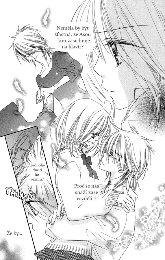 Sora_Log_v03_ch11_p04.jpg