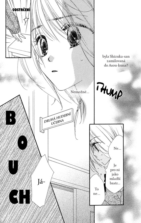 Sora_Log_v03_ch11_p05.jpg