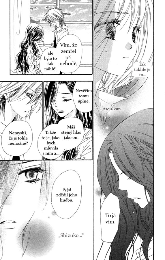 Sora_Log_v03_ch11_p10.jpg