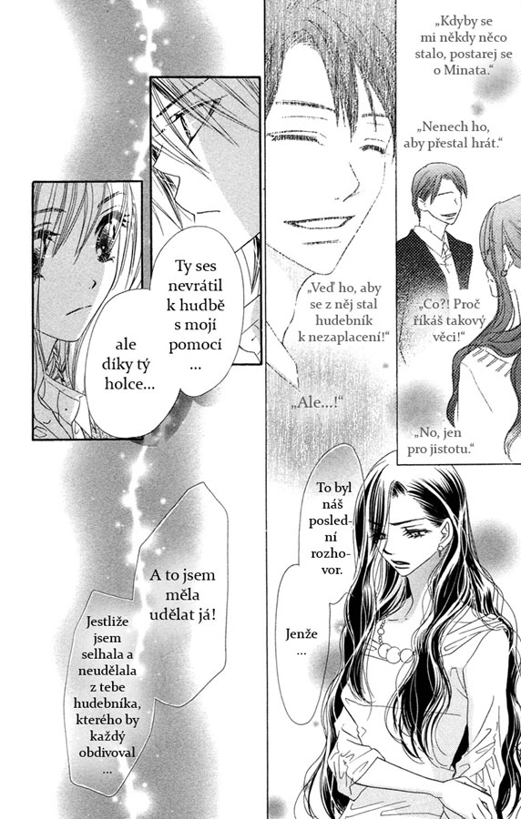 Sora_Log_v03_ch11_p11.jpg