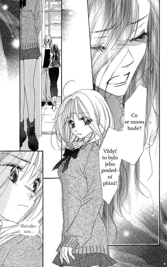 Sora_Log_v03_ch11_p12.jpg