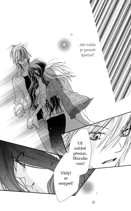 Sora_Log_v03_ch11_p13.jpg