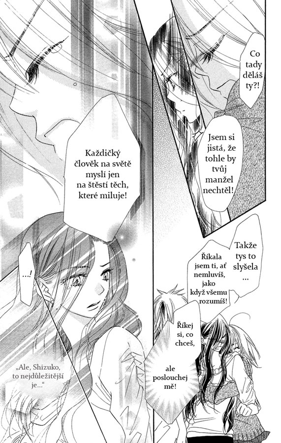 Sora_Log_v03_ch11_p14.jpg