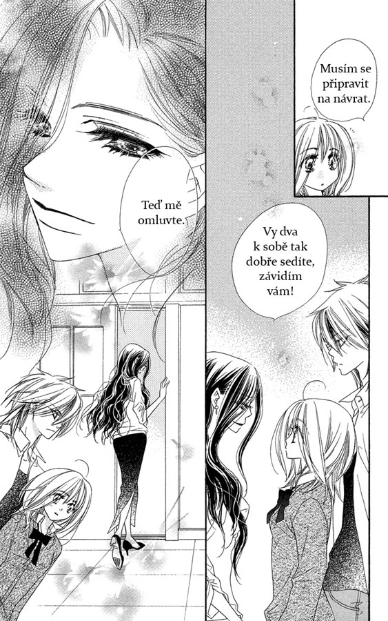 Sora_Log_v03_ch11_p23.jpg