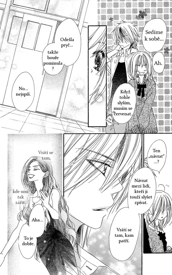 Sora_Log_v03_ch11_p24.jpg