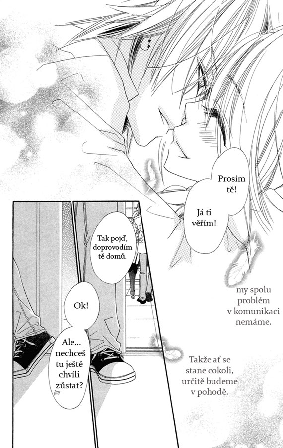 Sora_Log_v03_ch11_p32.jpg