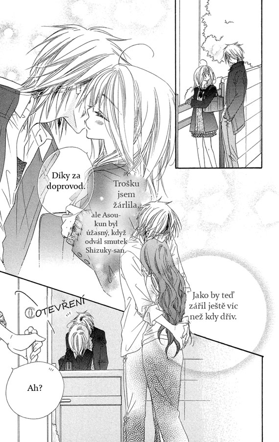 Sora_Log_v03_ch12_p002.jpg