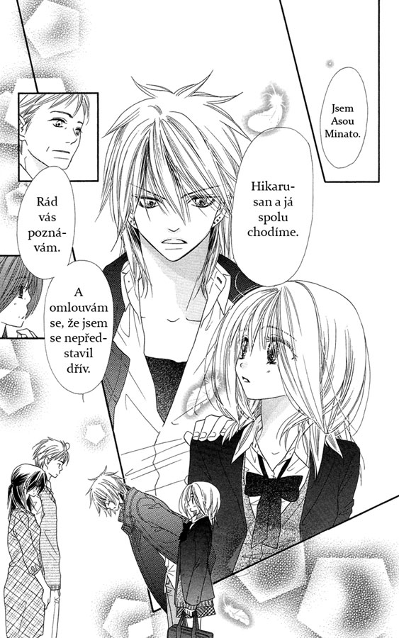 Sora_Log_v03_ch12_p006.jpg
