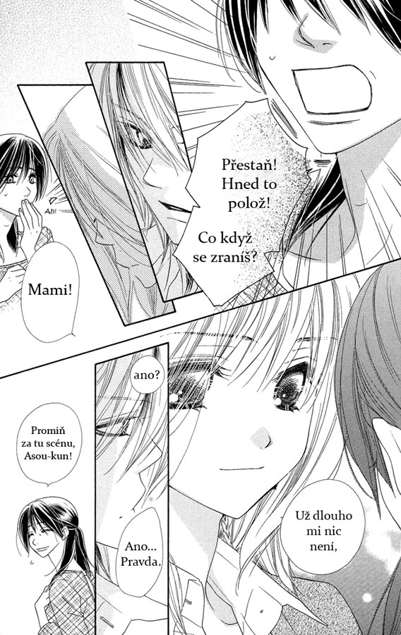Sora_Log_v03_ch12_p010.jpg
