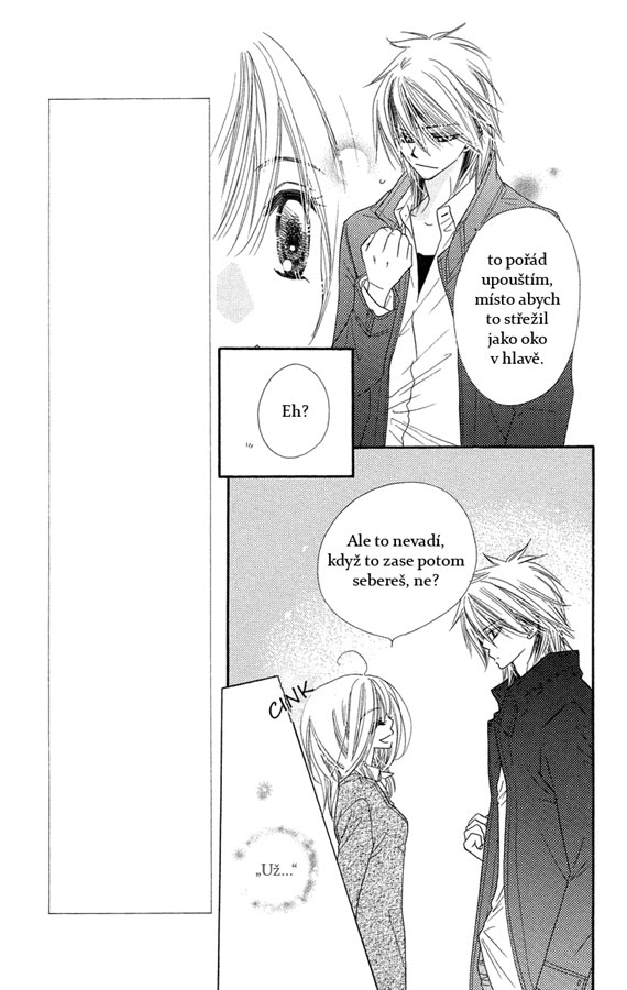 Sora_Log_v03_ch12_p024.jpg