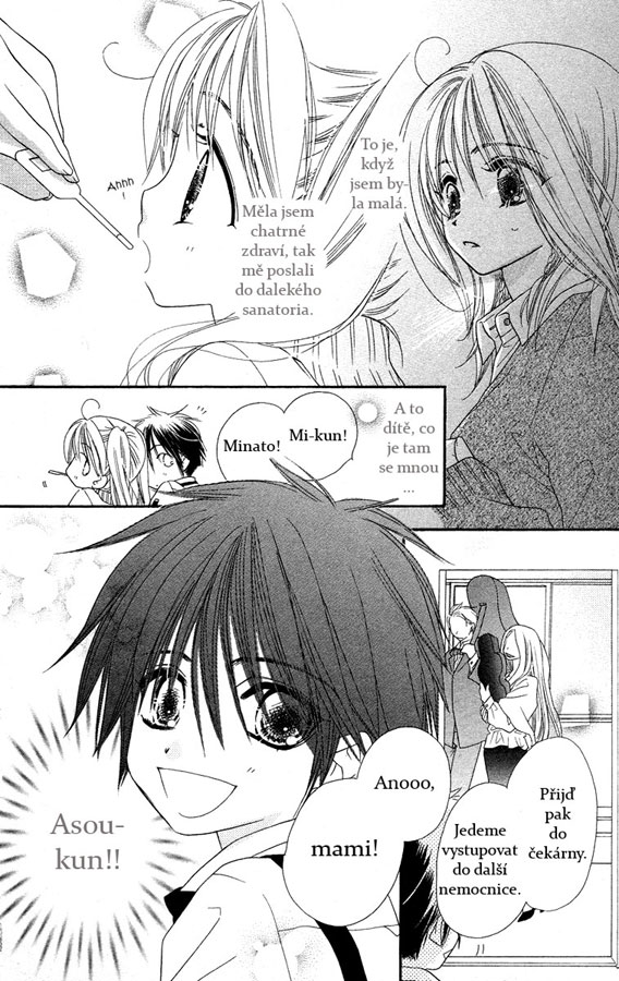 Sora_Log_v04_ch13_p016.jpg