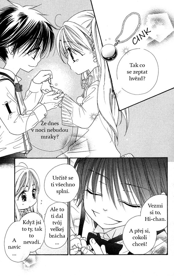 Sora_Log_v04_ch13_p021.jpg