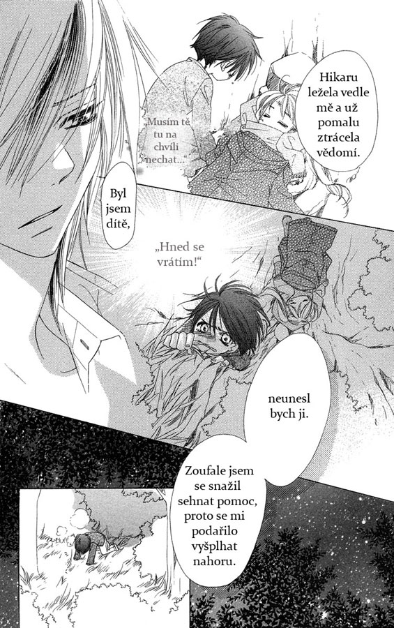 Sora_Log_v04_ch14_p020.jpg