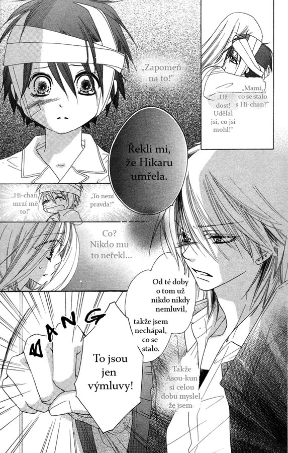 Sora_Log_v04_ch14_p023.jpg