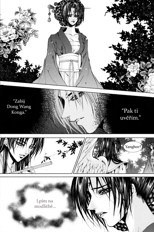 Water_God_Ch100_04.jpg