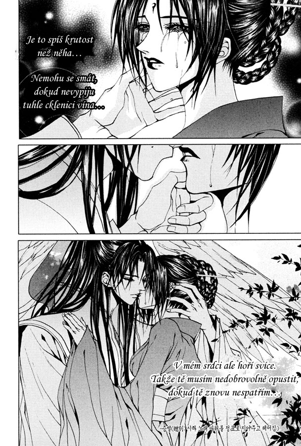 Water_God_Ch100_10.jpg