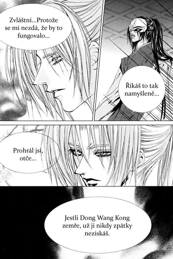 Water_God_Ch100_12.jpg