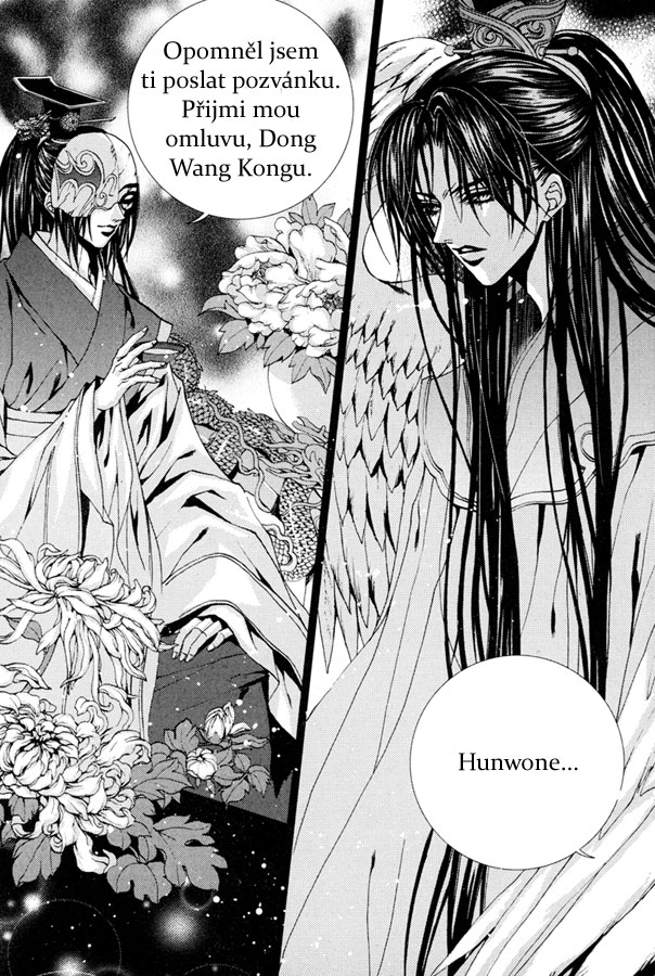 Water_God_Ch100_19.jpg