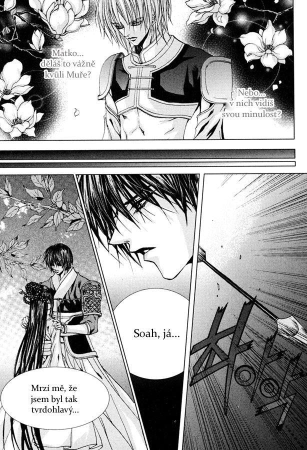 Water_God_Ch101_18.jpg