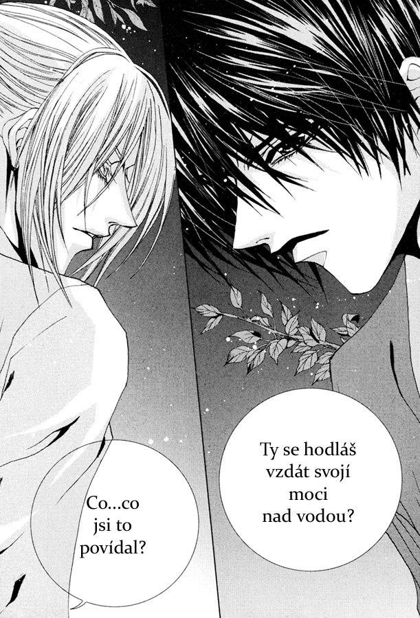 Water_God_Ch102_03.jpg