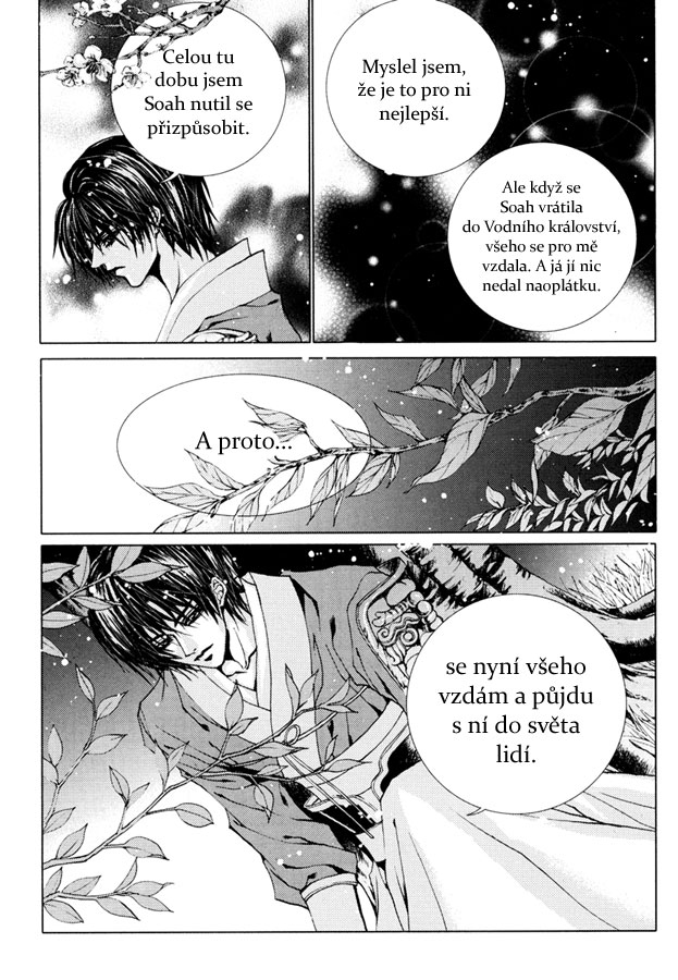 Water_God_Ch102_04.jpg