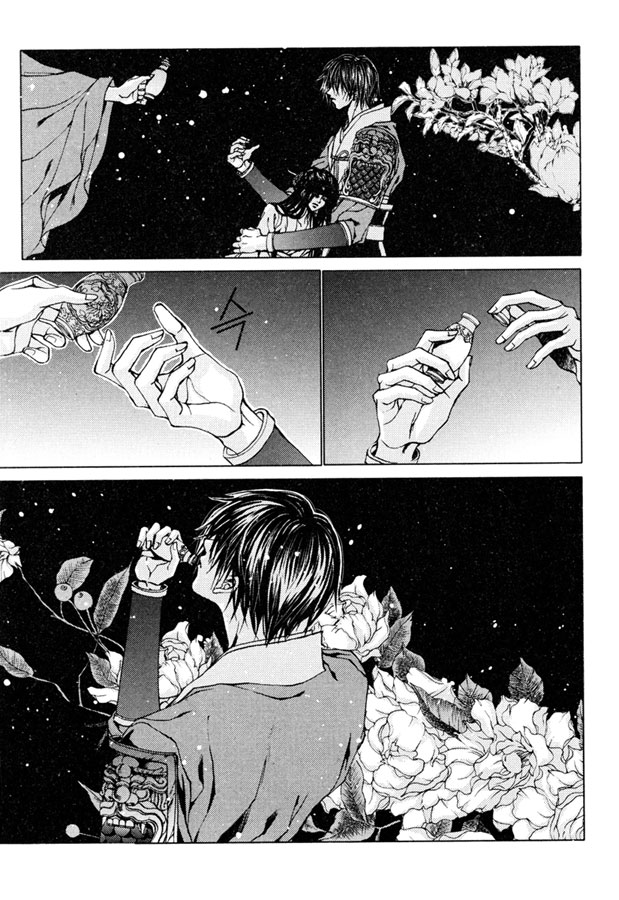Water_God_Ch102_19.jpg