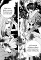 Water_God_Ch102_16