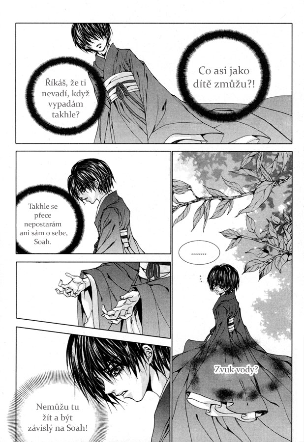 Water_God_Ch104_16.jpg